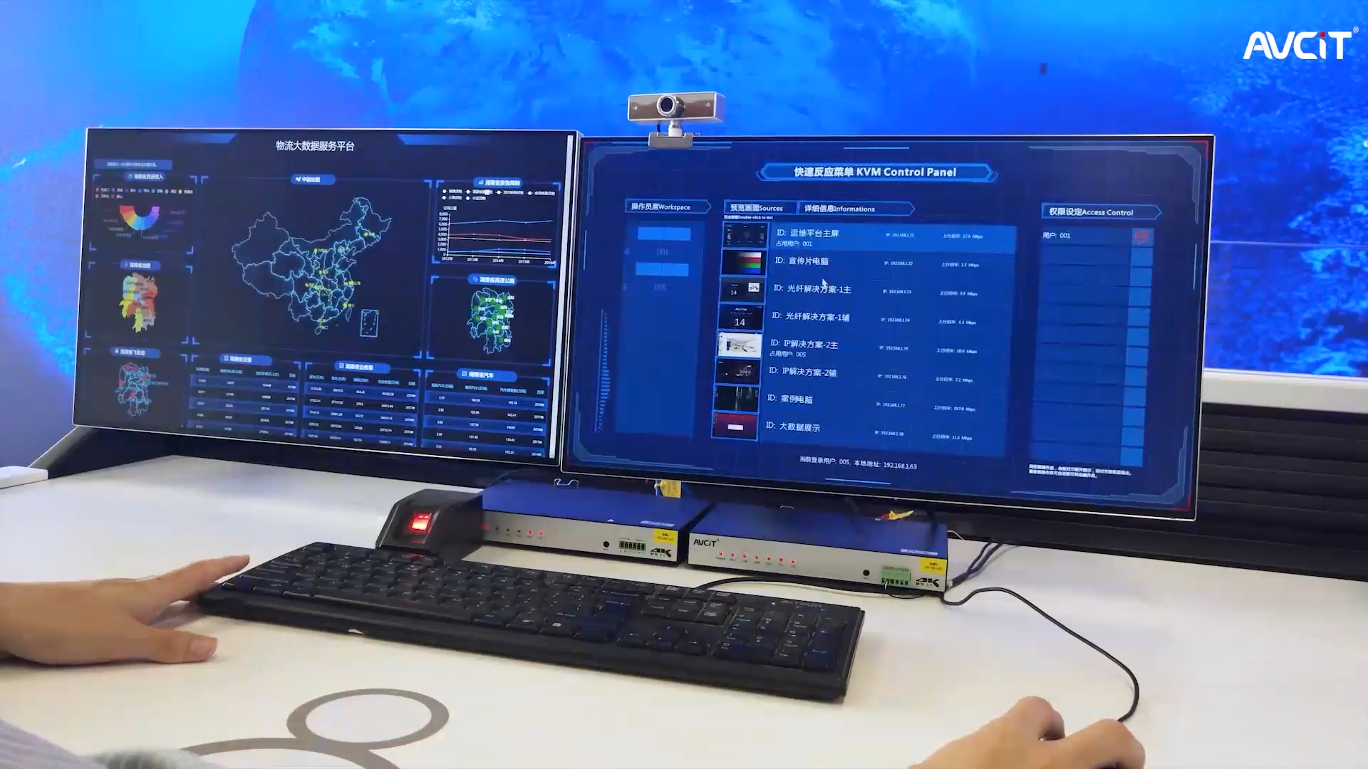 KVMS坐席協(xié)作