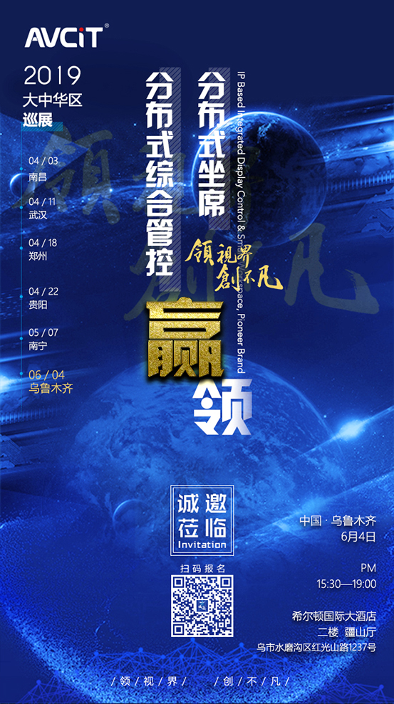 烏魯木齊.jpg 烏魯木齊.jpg