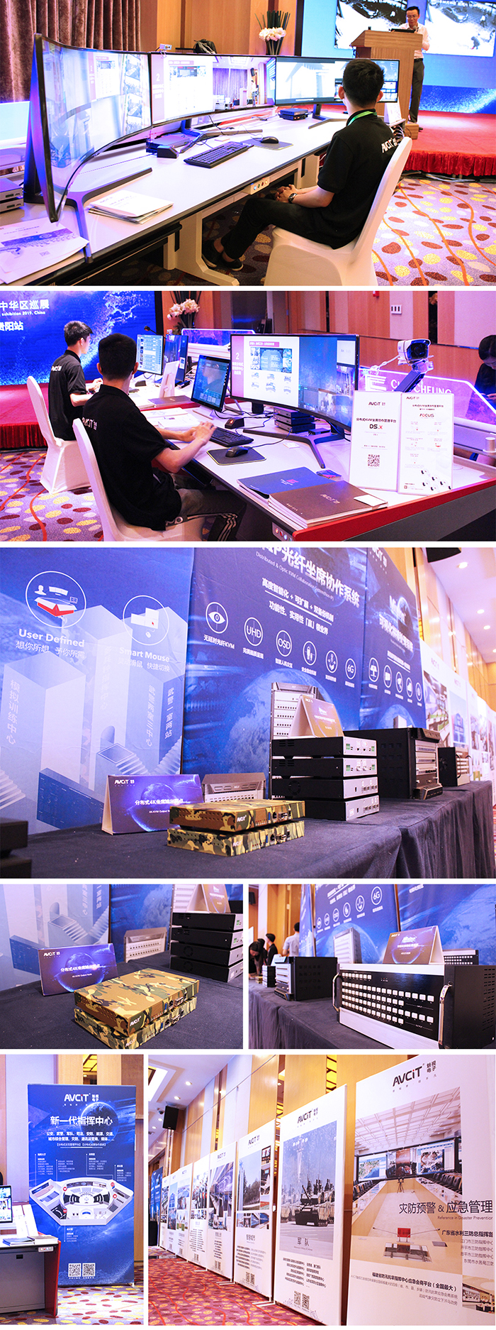 產(chǎn)品方案場景圖-3 副本.jpg 產(chǎn)品方案場景圖-3 副本.jpg